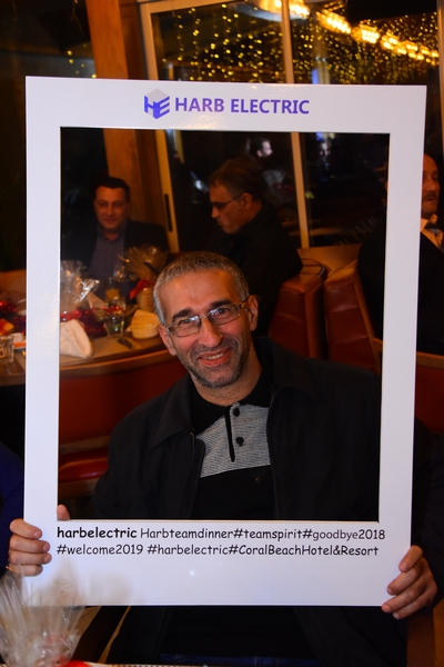 Harb Electric End Of Year Dinner 